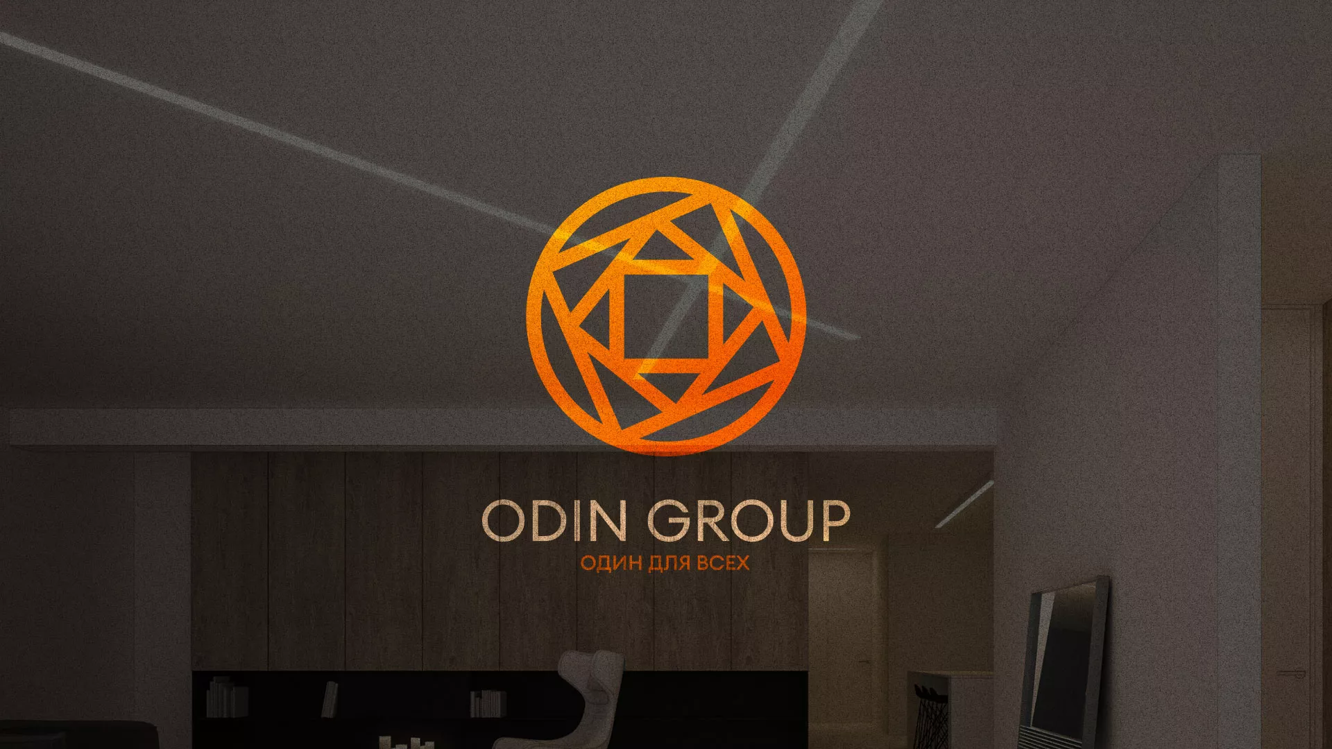 Разработка сайта в Троицке для компании «ODIN GROUP» по установке натяжных потолков